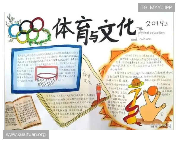 KB体育未来发展规划与创新方向，行业专家深度解析