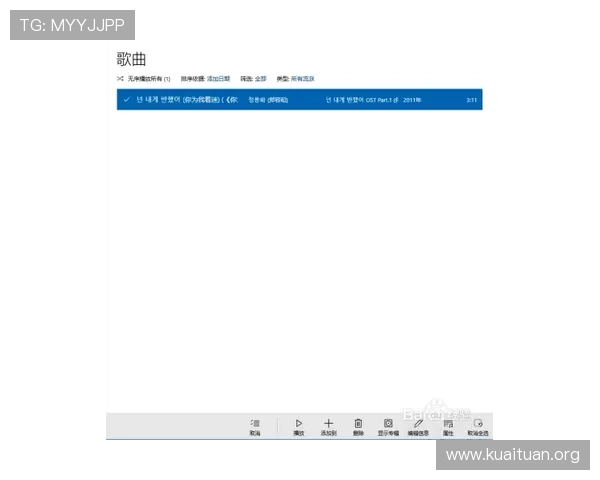 ld乐动体育用户注册流程及账号安全保障措施全方位指导保障你的账户安全