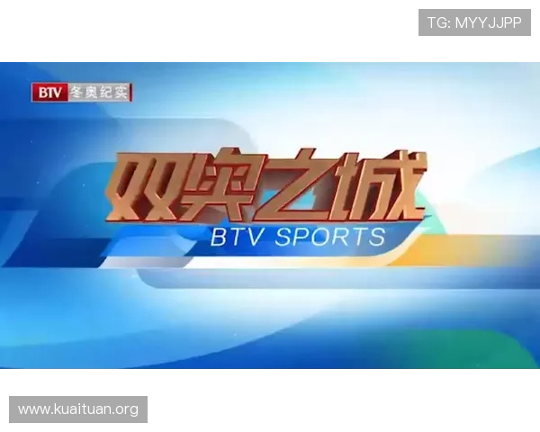 ued体育在线为体育迷提供的独家内容和特色栏目介绍