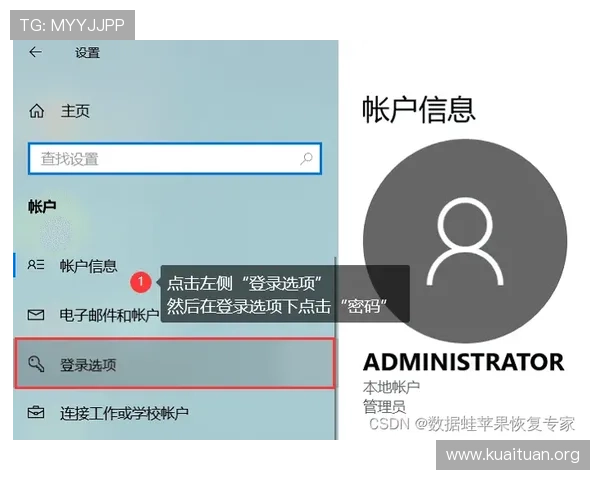 U体育在线登录流程全解析，助你轻松掌握登录操作技巧