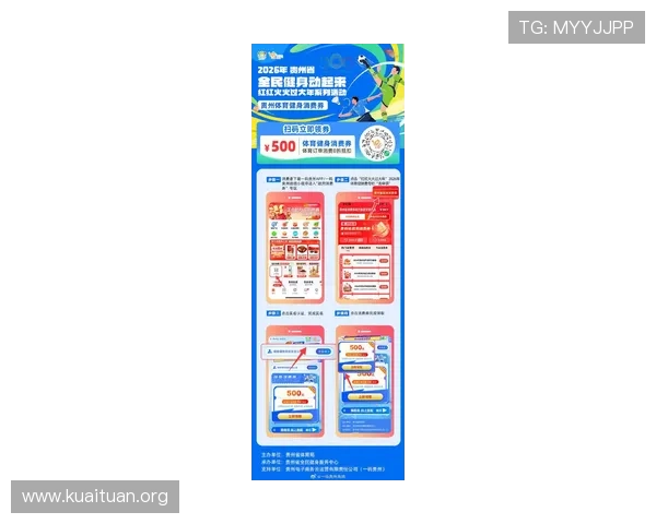 U体育真人娱乐平台最新优惠活动介绍，助你轻松赢取丰富奖励