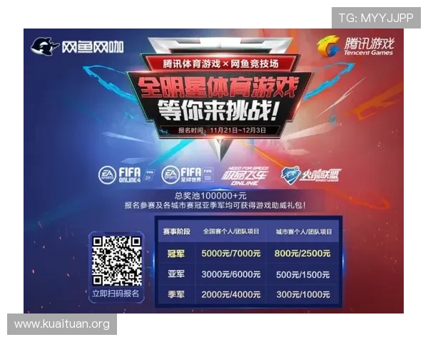 U体育注册游戏新手必看指南教你快速注册并开启精彩赛事体验