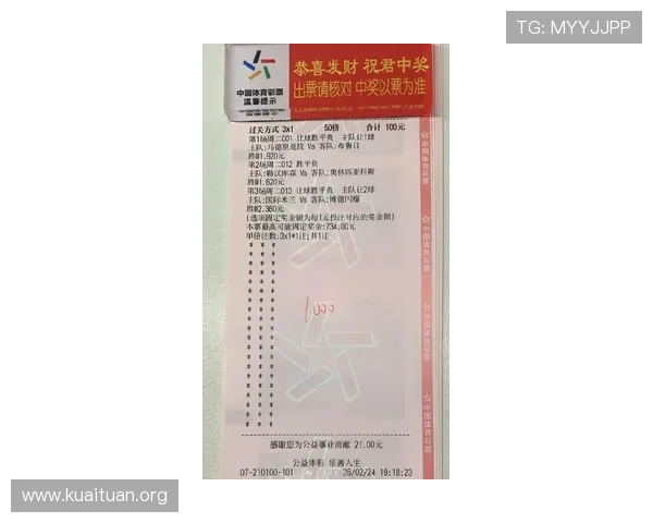 中欧体育买球赛最新赛事资讯与投注攻略全面解析