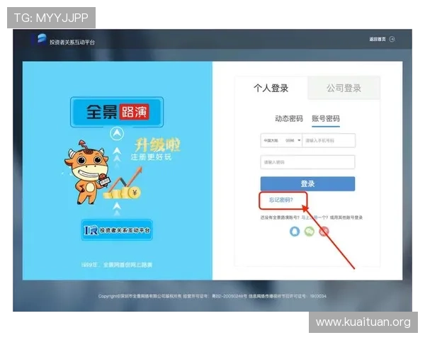 半岛备用网址提供最新安全稳定的游戏登录入口确保玩家畅玩无忧